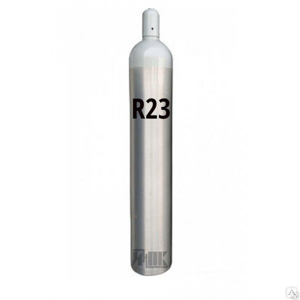 Хладон r23 (баллон) 8кг