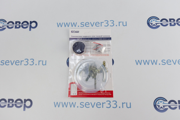 Ремкомплект газовой колонки (водонагревателя) NEVA  мод. 4510, 4511, 4513 с 2008 до 2014_1