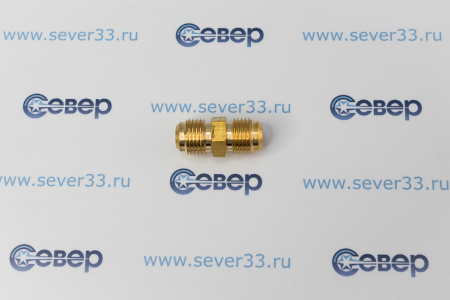 Штуцер-штуцер 5/16M X 5/16M SAE U-05 | Продажа, монтаж и обслуживание холодильного оборудования | Север33