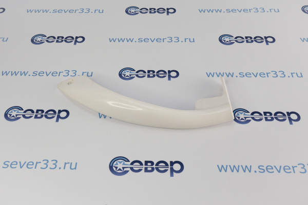 Ручка холодильника LG (HL061) низ_1