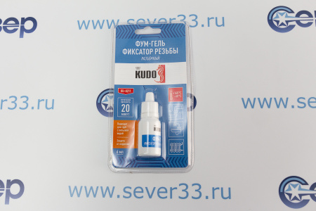 ФУМ-ГЕЛЬ (ФИКСАТОР РЕЗЬБЫ) РАЗЪЕМНЫЙ 6 МЛ "KUDO" KU-H211 | Продажа, монтаж и обслуживание холодильного оборудования | Север33