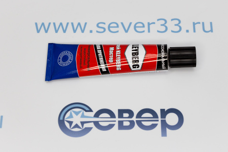 Клей KLEYBERG Мастер туба 30 мл | Продажа, монтаж и обслуживание холодильного оборудования | Север33