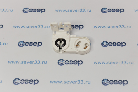 Патрон TDM G13 втычной стоечный со стартеродержателем (крепление на защелки) | Продажа, монтаж и обслуживание холодильного оборудования | Север33