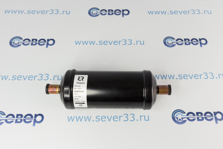 Фильтр осушитель Ридан DFL305s 5/8 | Продажа, монтаж и обслуживание холодильного оборудования | Север33