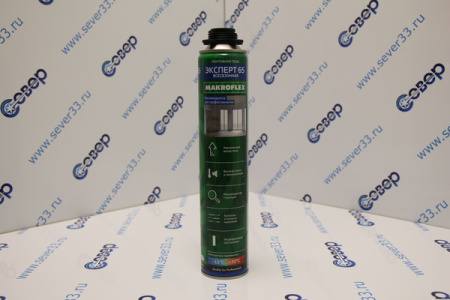 ПЕНА МОНТАЖНАЯ  "MAKROFLEX ЭКСПЕРТ 65" ПРОФИ  850 МЛ ВСЕСЕЗОННАЯ | Продажа, монтаж и обслуживание холодильного оборудования | Север33