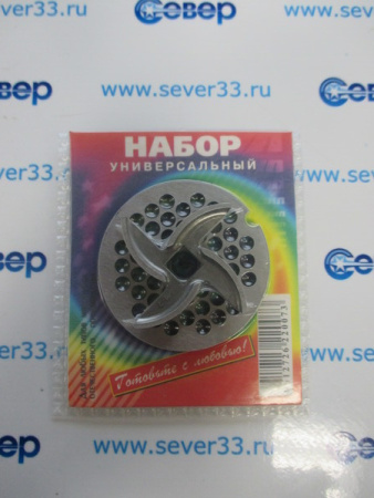 Набор "ХРОМ" для бытовых мясорубок | Продажа, монтаж и обслуживание холодильного оборудования | Север33