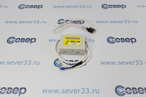 Исполнительный Блок Ротации БИС-1М_1