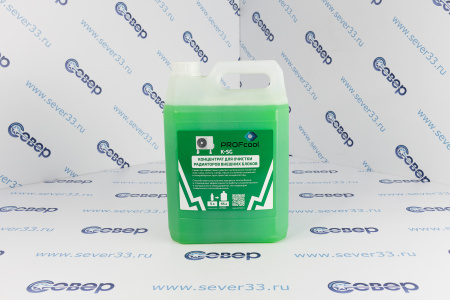 Концентрат для очистки радиаторов внешних блоков PROFcool K-SG, 5л | Продажа, монтаж и обслуживание холодильного оборудования | Север33