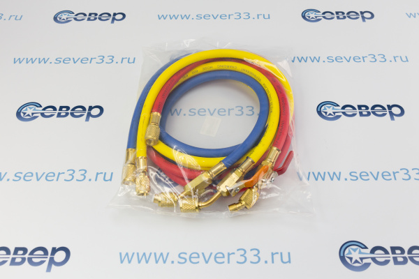 Шланг заправочный 150 см с вентелями (компл. 3 шт.)  R134, R404, R407