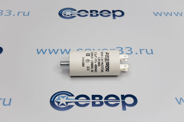 Конденсатор электрический 3,5 мкФ_2e