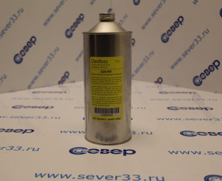 Масло Danfoss PVE 320 HV 1 л | Продажа, монтаж и обслуживание холодильного оборудования | Север33
