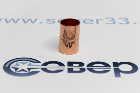 Муфта медная 5/8" | Продажа, монтаж и обслуживание холодильного оборудования | Север33