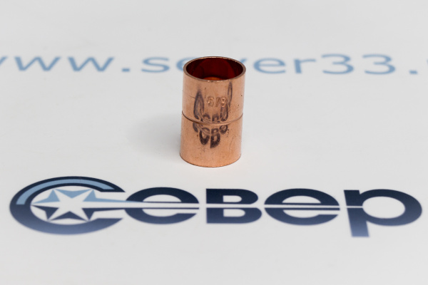 Муфта медная 58_1ed