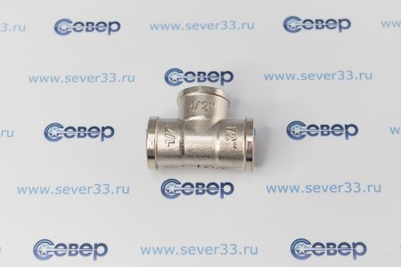 Тройник, латунь, внутренняя/внутренняя/внутренняя резьба 1/2", никель, RTP | Продажа, монтаж и обслуживание холодильного оборудования | Север33