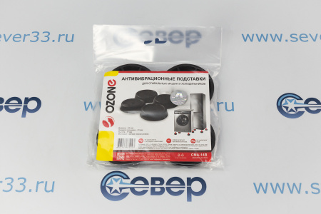 Антивибрационные подставки Ozone CMA-14В, черные круглые  | Продажа, монтаж и обслуживание холодильного оборудования | Север33