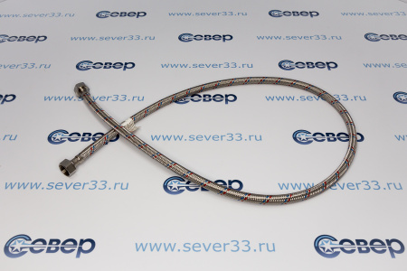 Гибкая подводка VALTEC ГхГ 1/2" 1,2м | Продажа, монтаж и обслуживание холодильного оборудования | Север33