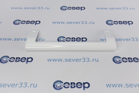 Ручка LG AED73673701 белая (Super White) прямая ориг. | Продажа, монтаж и обслуживание холодильного оборудования | Север33