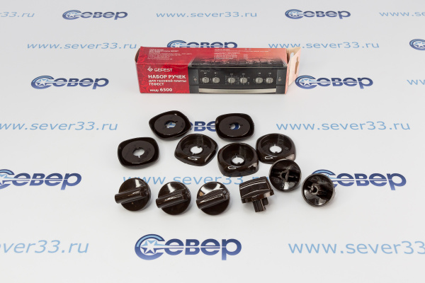 Комплект ручек для газовой плиты GEFEST мод. 6500 (коричневые)_1