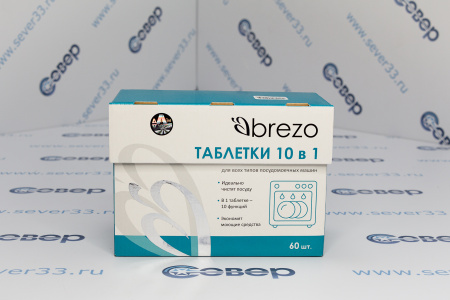 Таблетки ALL IN 1 для посудомоечной машины, 60 шт.BREZO | Продажа, монтаж и обслуживание холодильного оборудования | Север33