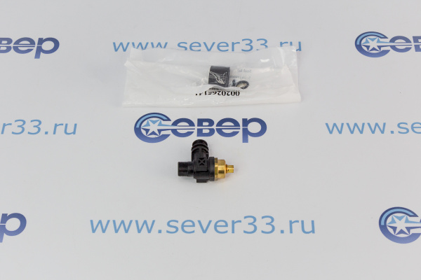 Вентиль подпитки Eco EURO ITVaillant_1