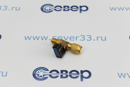 Переходник с R410 на R410 прямой с краном Value | Продажа, монтаж и обслуживание холодильного оборудования | Север33