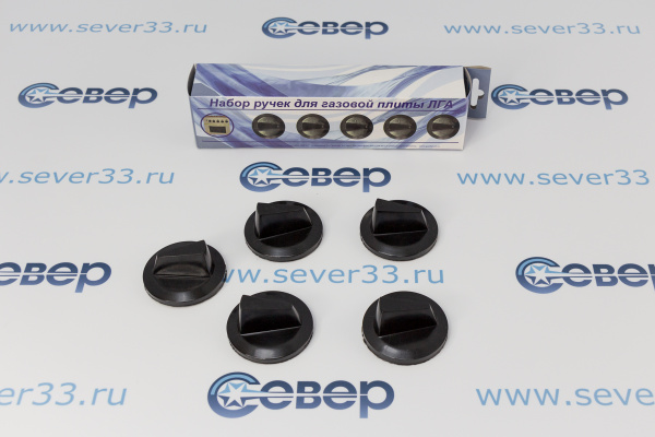 Набор ручек для газовой плиты  ПГ ЛГА (на многие старые плиты, d- штока 8мм)_1
