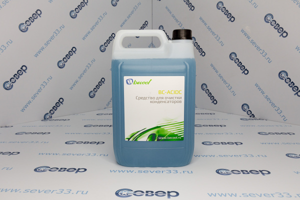 Средство для очистки конденсаторов, 5 л. BC-ACIDC_1e