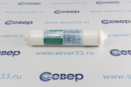 Фильтр постугольный 50 | Продажа, монтаж и обслуживание холодильного оборудования | Север33