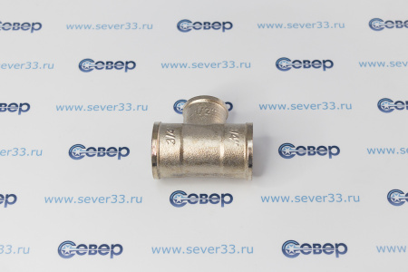 Тройник переходной, латунь, внутренняя/внутренняя/внутренняя резьба 3/4"х1/2"х3/4", никель, RTP | Продажа, монтаж и обслуживание холодильного оборудования | Север33