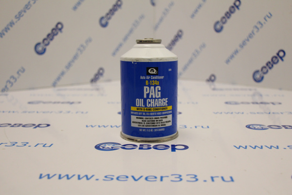 Смесь синт. PAG 100+R134a (324 гр) 