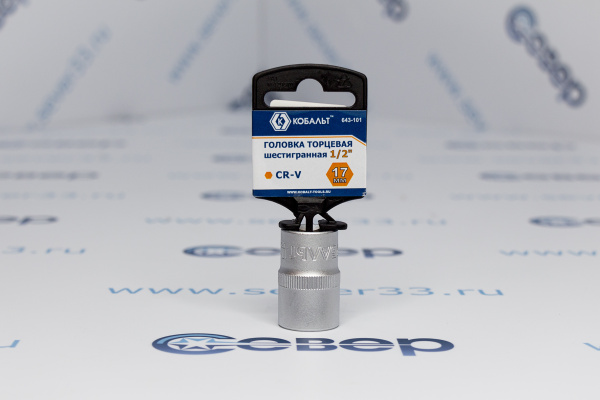 Головка торцевая КОБАЛЬТ 1_2, 17 мм, Cr-V_1