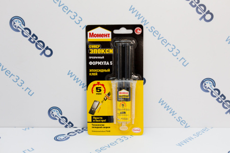 КЛЕЙ МОМЕНТ СУПЕР ЭПОКСИ ФОРМУЛА 5  14 МЛ ШПРИЦ (1/24)  ХЕНКЕЛЬ | Продажа, монтаж и обслуживание холодильного оборудования | Север33