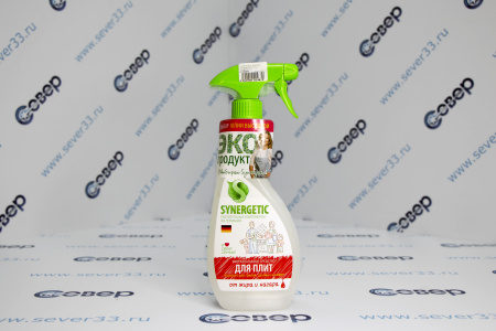 Средство для мытья кухонных плит, сковородок, духовых шкафов 0,5 л (1/15) "Синергетик" | Продажа, монтаж и обслуживание холодильного оборудования | Север33