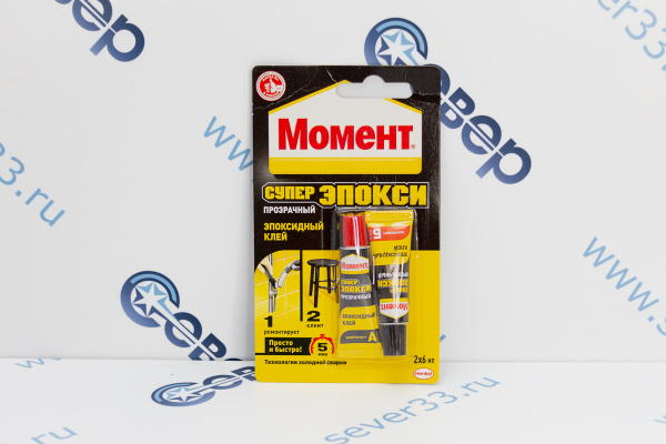 КЛЕЙ МОМЕНТ СУПЕР ЭПОКСИ ПРОЗРАЧНЫЙ 2х6 МЛ ХЕНКЕЛЬ_1