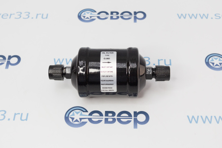 Фильтр масляный 3/8" G-083 Sino-Resource | Продажа, монтаж и обслуживание холодильного оборудования | Север33