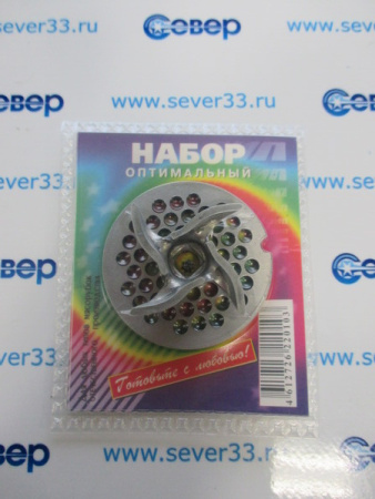 Набор "ОПТИМАЛЬНЫЙ" для бытовых мясорубок | Продажа, монтаж и обслуживание холодильного оборудования | Север33