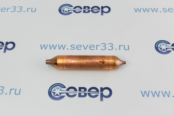 Фильтр осушитель бытовой 35 гр. (6х2) Италия_1