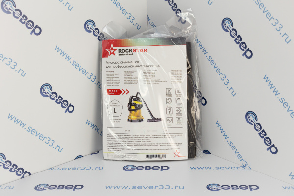 ZIP-K4 многоразовый мешок для пылесоса Karcher WD4, WD5, WD6 - 1шт._1