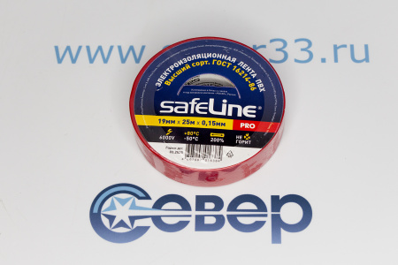 Изолента Safeline ПВХ красная 19мм 25м | Продажа, монтаж и обслуживание холодильного оборудования | Север33