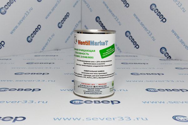 Сердечник фильтра ESS D48 VMFC D_048_800 (48 DC) молекулярное сито_диоксид алюминия(80_20)_1