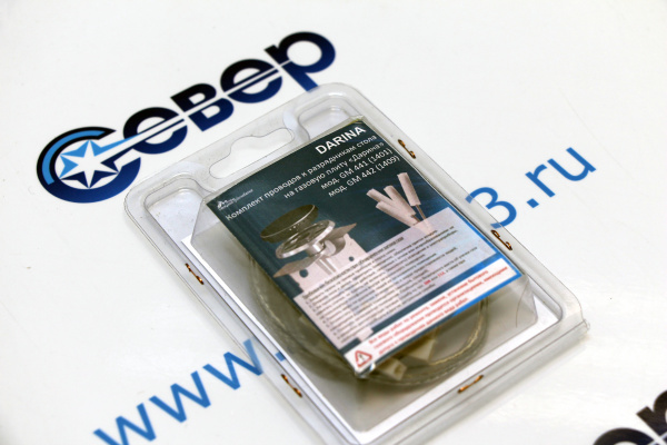 Набор разрядников DARINA мод. GM441, GM442 (4шт)_ed