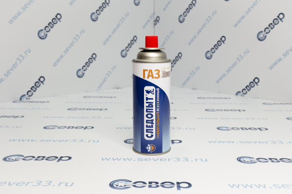 Газ для порт. плит СЛЕДОПЫТ, метал. баллон, 220гр. цанг. (всесезонный) РОССИЯ_1e
