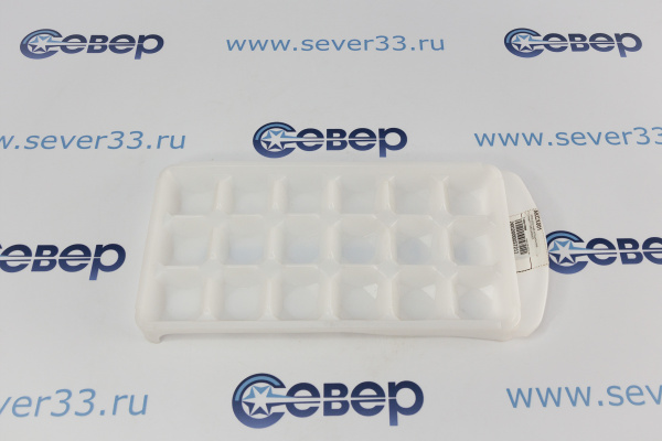 Лоток для льда холодильника Атлант 773522406800_1
