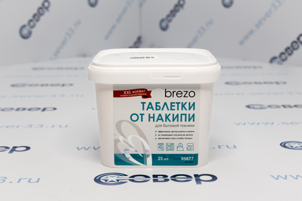 Таблетки от накипи Brezo универсальные, 25 шт_1e