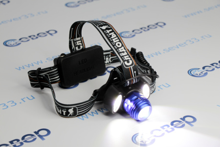 Фонарь налобный "СИБИРСКИЙ СЛЕДОПЫТ-Лайт", 1 LED + 2 COB, zoom, аккум. | Продажа, монтаж и обслуживание холодильного оборудования | Север33