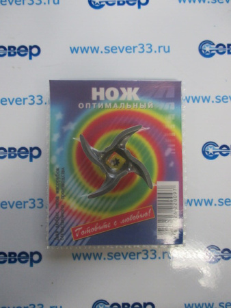 Нож "ОПТИМАЛЬНЫЙ" для бытовых мясорубок | Продажа, монтаж и обслуживание холодильного оборудования | Север33
