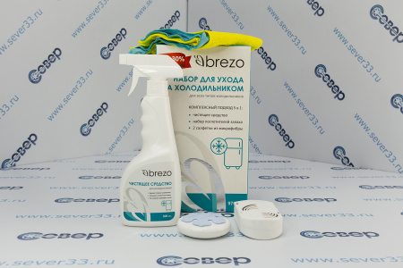 Набор для ухода за холодильниками и морозильными камерами | Продажа, монтаж и обслуживание холодильного оборудования | Север33