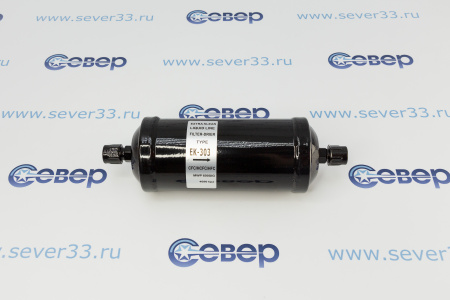 Фильтр-осушитель автомобильный 303, 2х5/8"-18UNF, Flare (резьба) | Продажа, монтаж и обслуживание холодильного оборудования | Север33