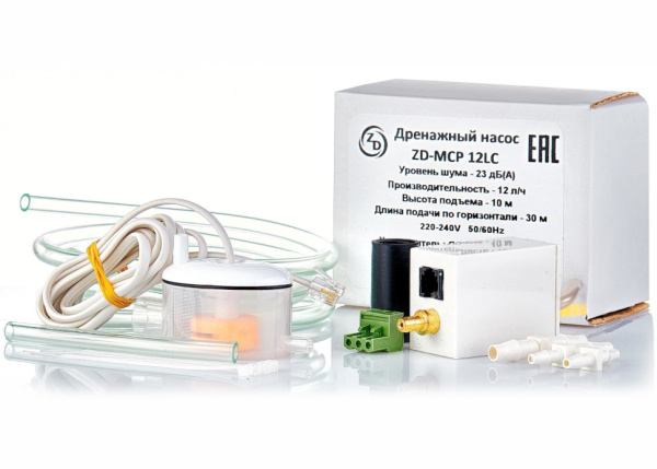 Помпа ZD-MCP 12 лч (аналог Aspen Mini Orange)