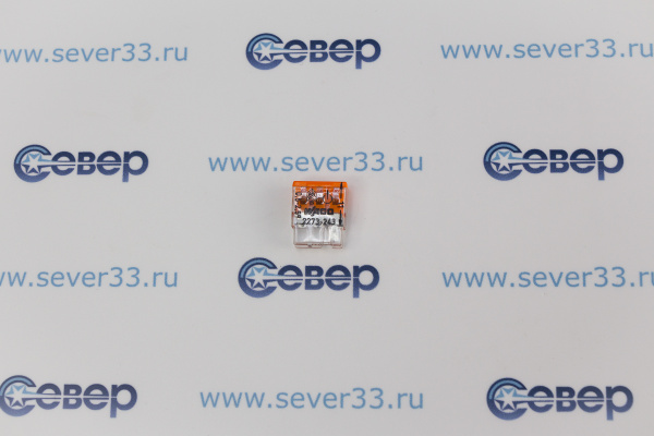 Клеммы WAGO 2273-243(3х2,5 мм2 с пастой) уп.100 шт_1